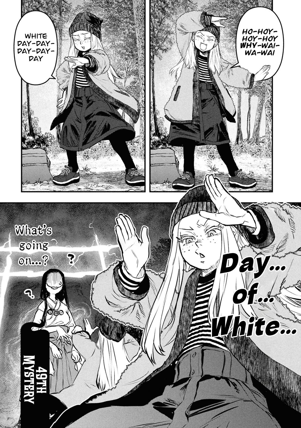 Dara-san of Reiwa Chapter 49 page 6 - 