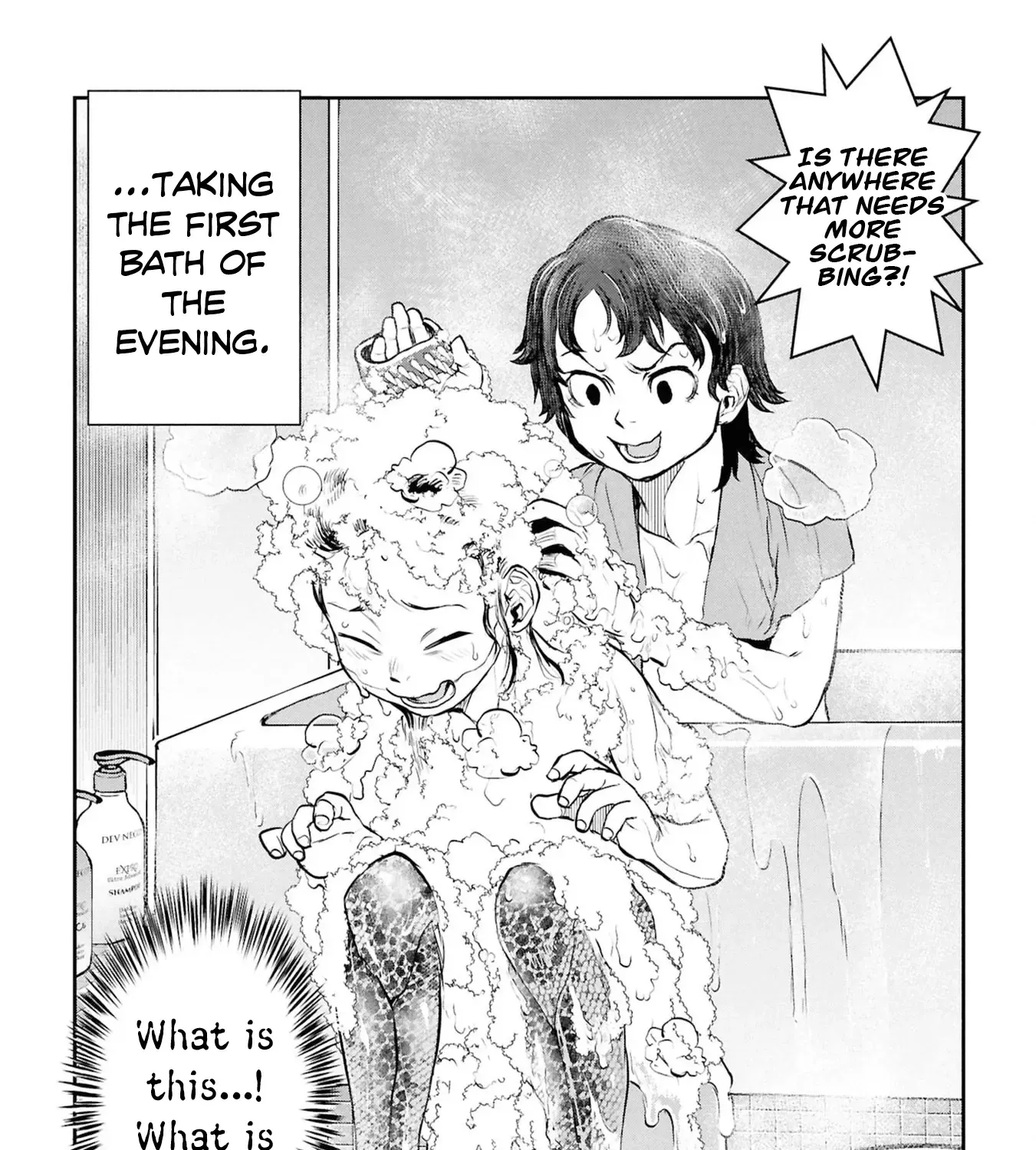 Dara-san of Reiwa Chapter 50 page 18 - 