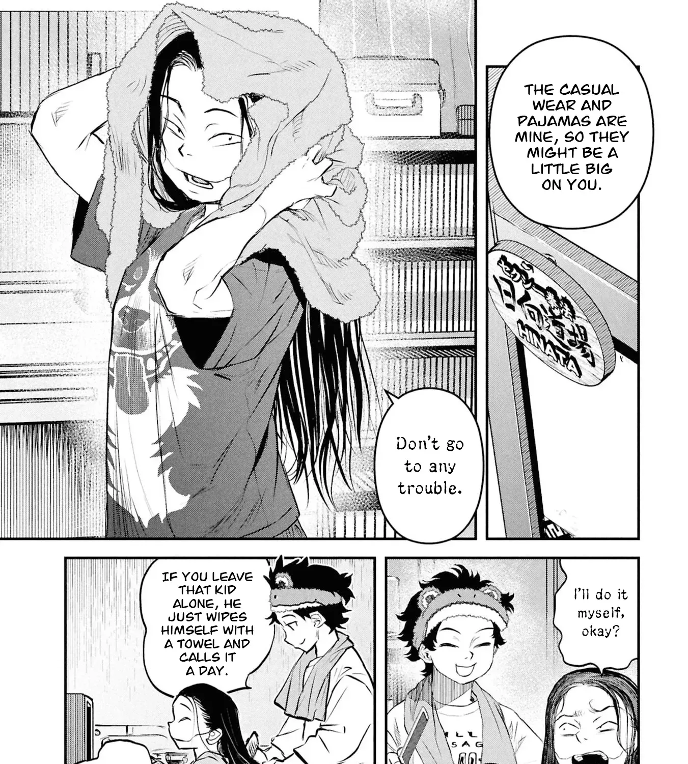 Dara-san of Reiwa Chapter 50 page 20 - 