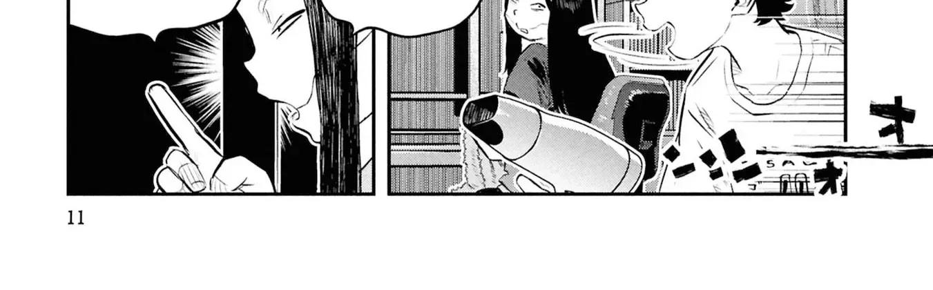 Dara-san of Reiwa Chapter 50 page 27 - 