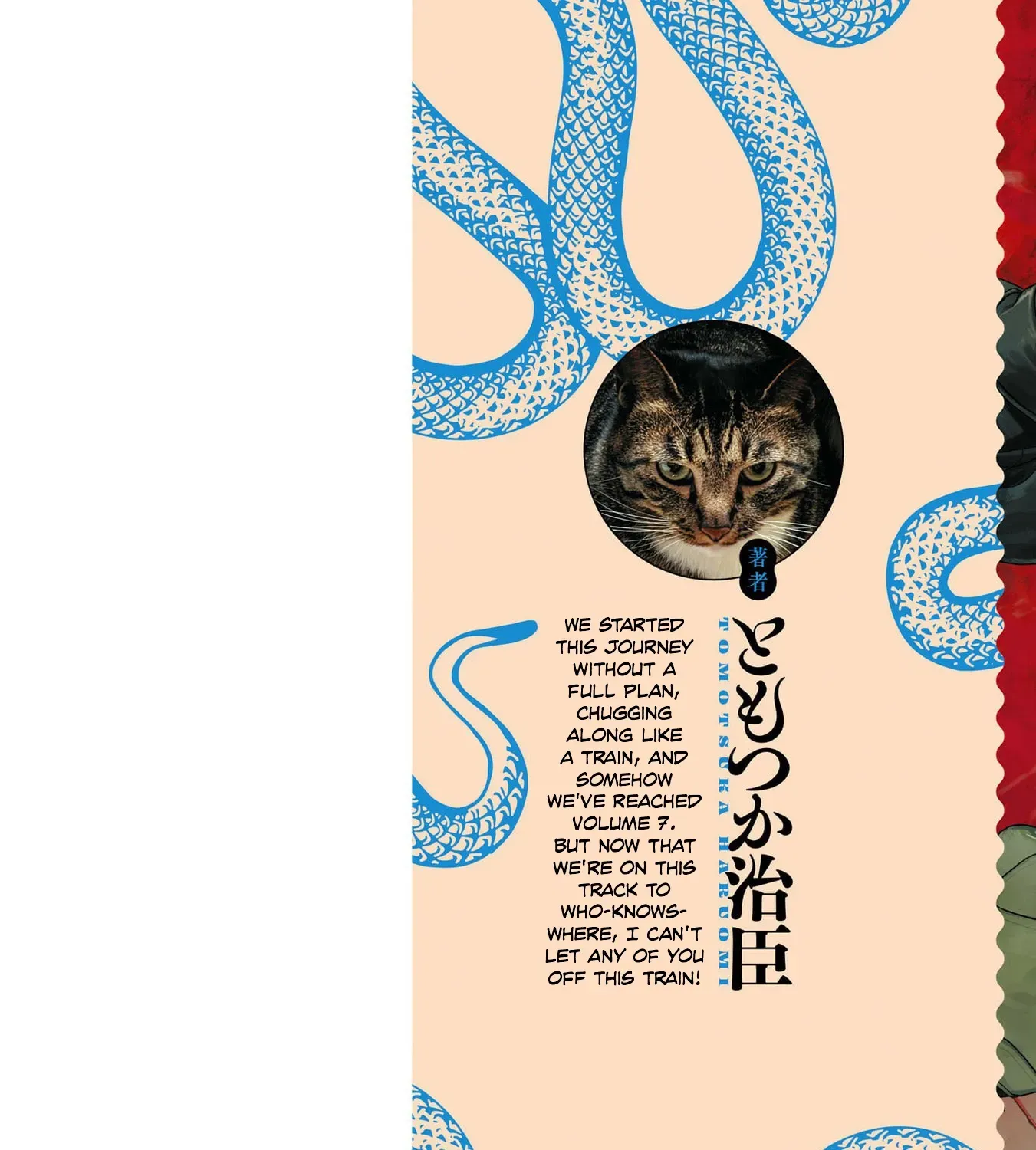 Dara-san of Reiwa Chapter 50 page 4 - 
