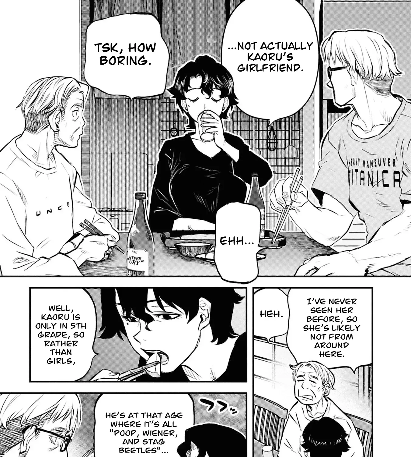 Dara-san of Reiwa Chapter 50 page 34 - 