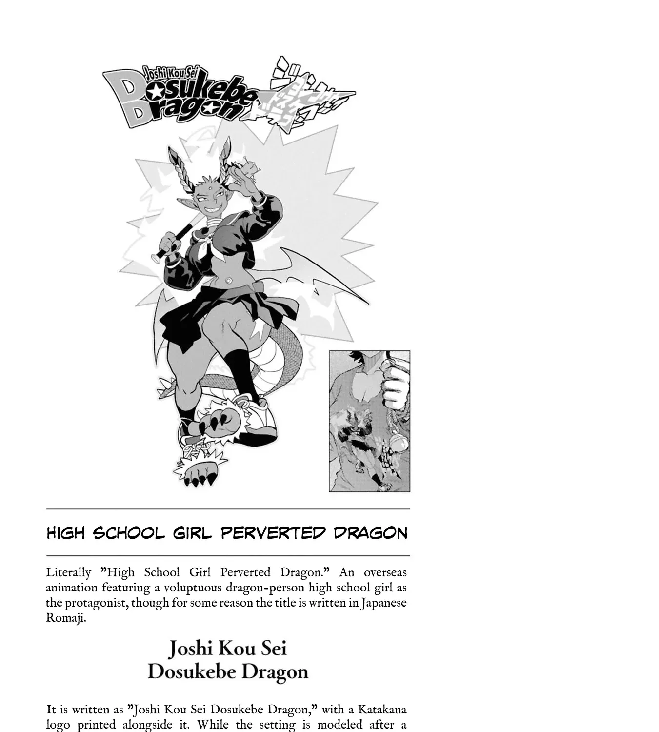 Dara-san of Reiwa Chapter 50 page 50 - 
