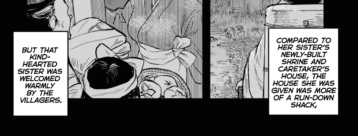 Dara-san of Reiwa Chapter 6 page 2 - 