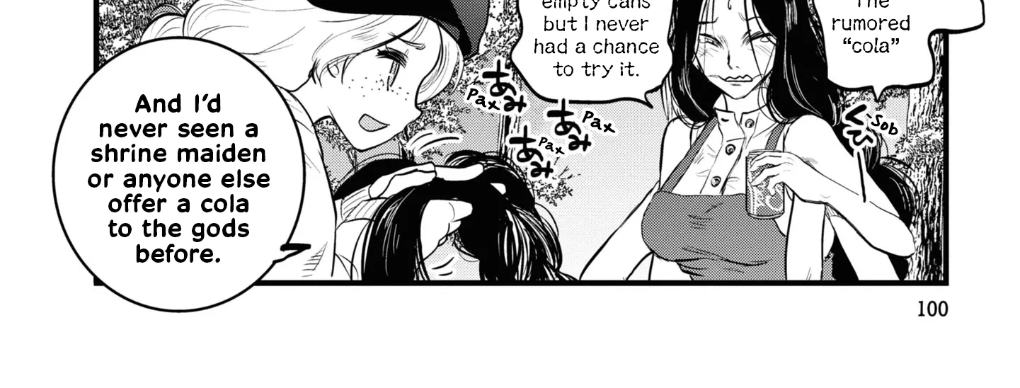 Dara-san of Reiwa Chapter 6 page 12 - 