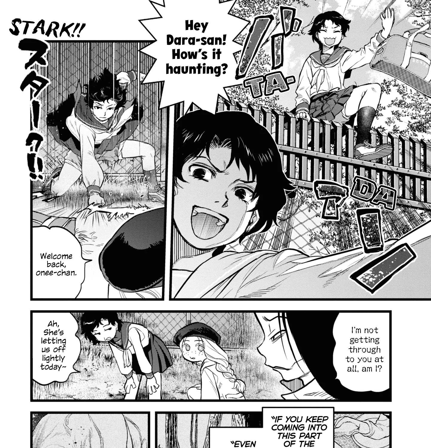 Dara-san of Reiwa Chapter 6 page 17 - 