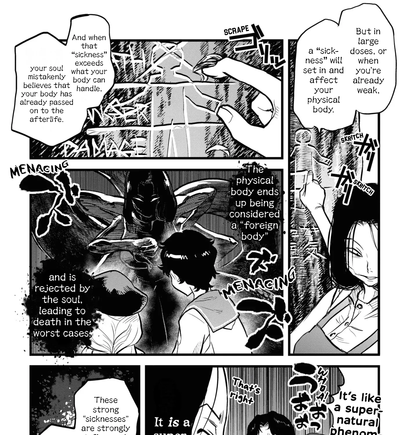 Dara-san of Reiwa Chapter 6 page 21 - 