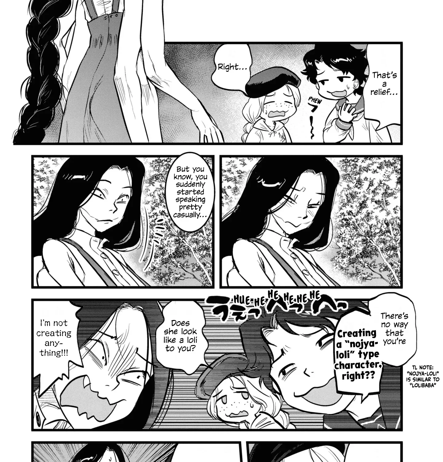 Dara-san of Reiwa Chapter 6 page 25 - 