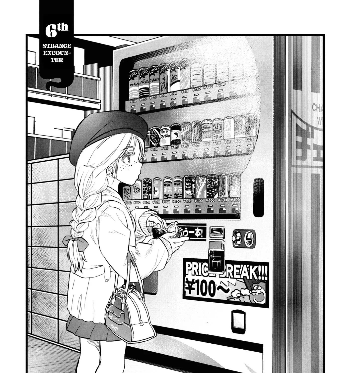 Dara-san of Reiwa Chapter 6 page 5 - 