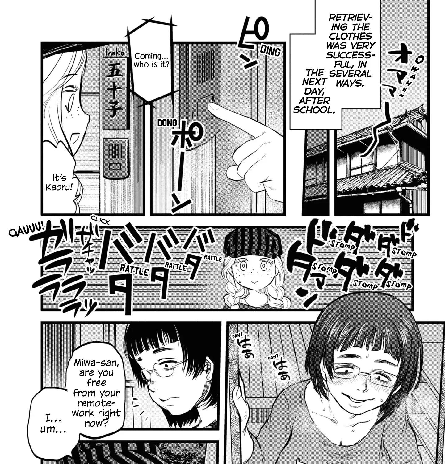 Dara-san of Reiwa Chapter 7 page 19 - 