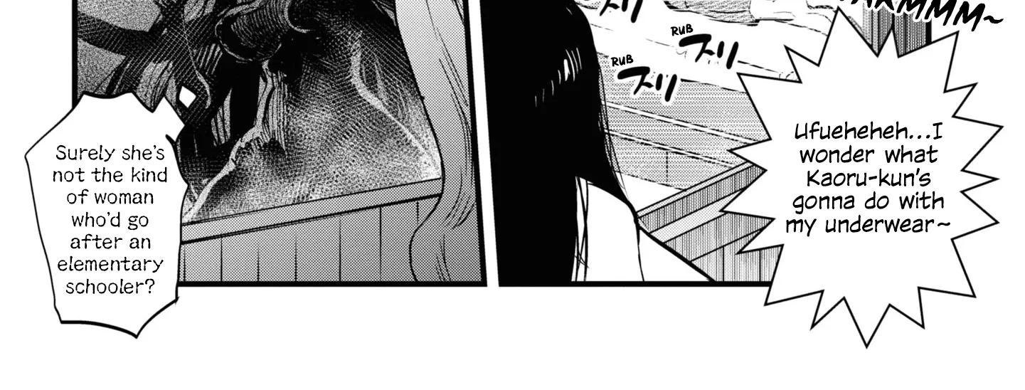 Dara-san of Reiwa Chapter 7 page 26 - 