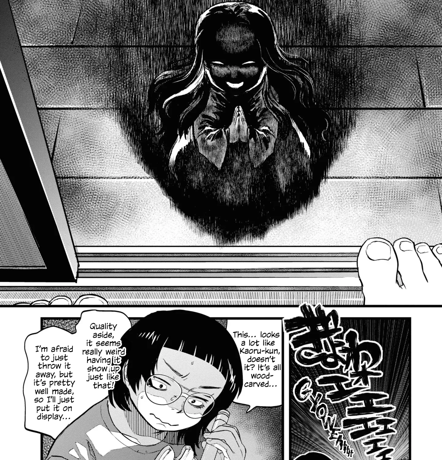 Dara-san of Reiwa Chapter 7 page 31 - 