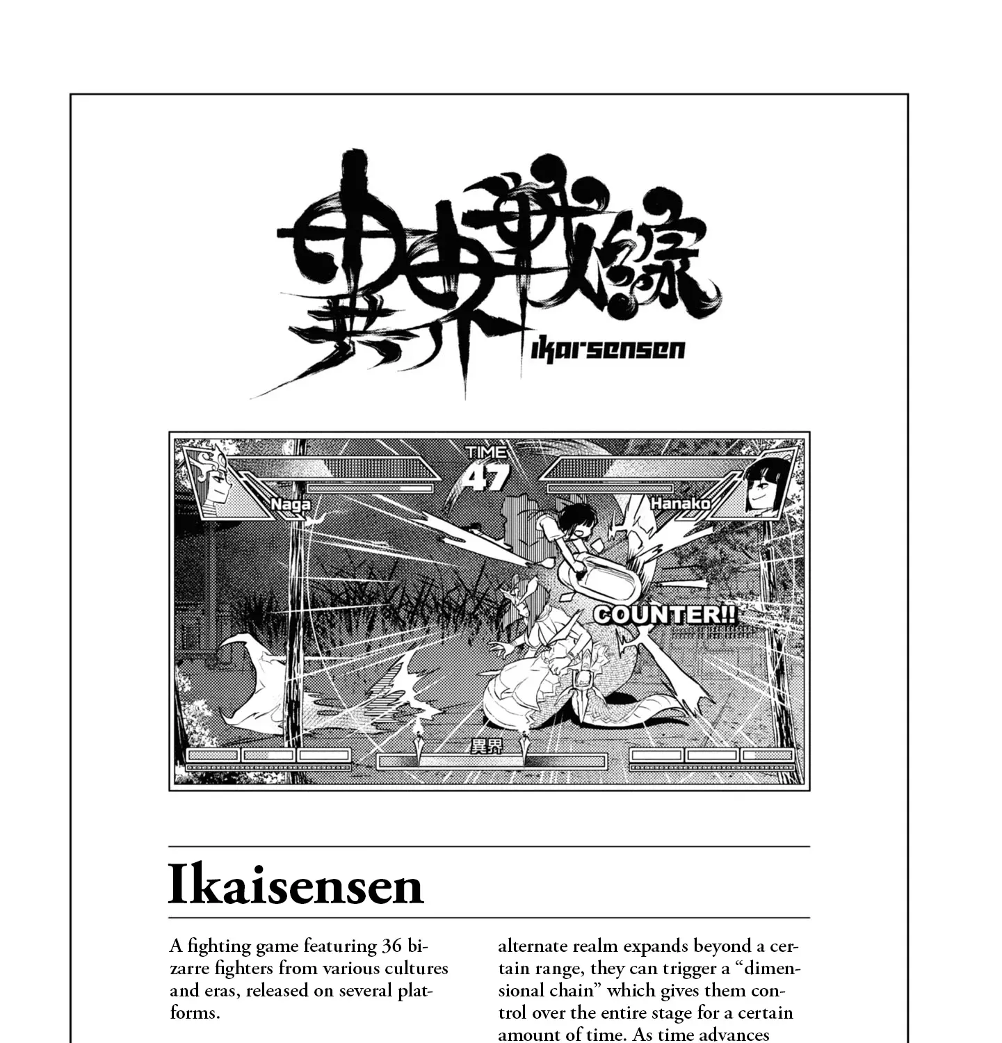 Dara-san of Reiwa Chapter 7 page 33 - 