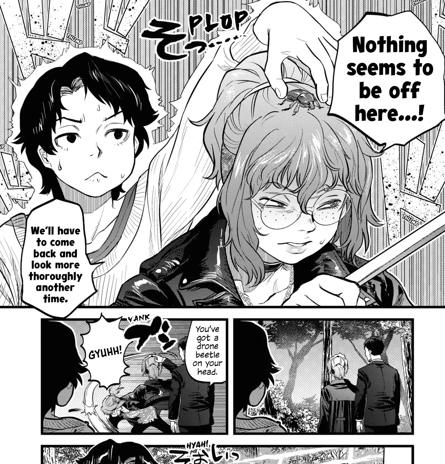 Dara-san of Reiwa Chapter 8 page 23 - 