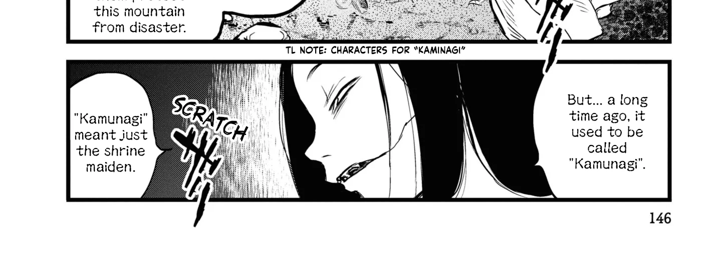 Dara-san of Reiwa Chapter 8 page 32 - 