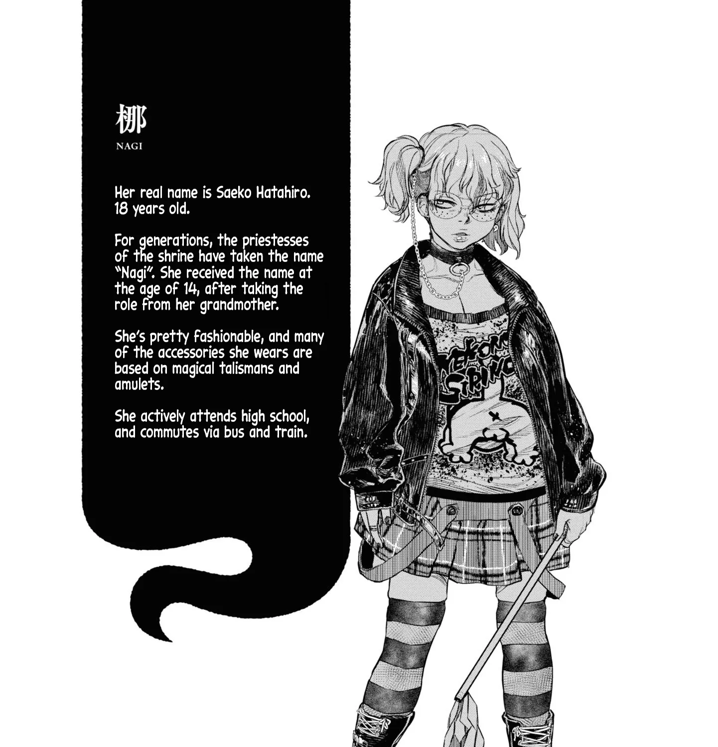 Dara-san of Reiwa Chapter 8 page 37 - 