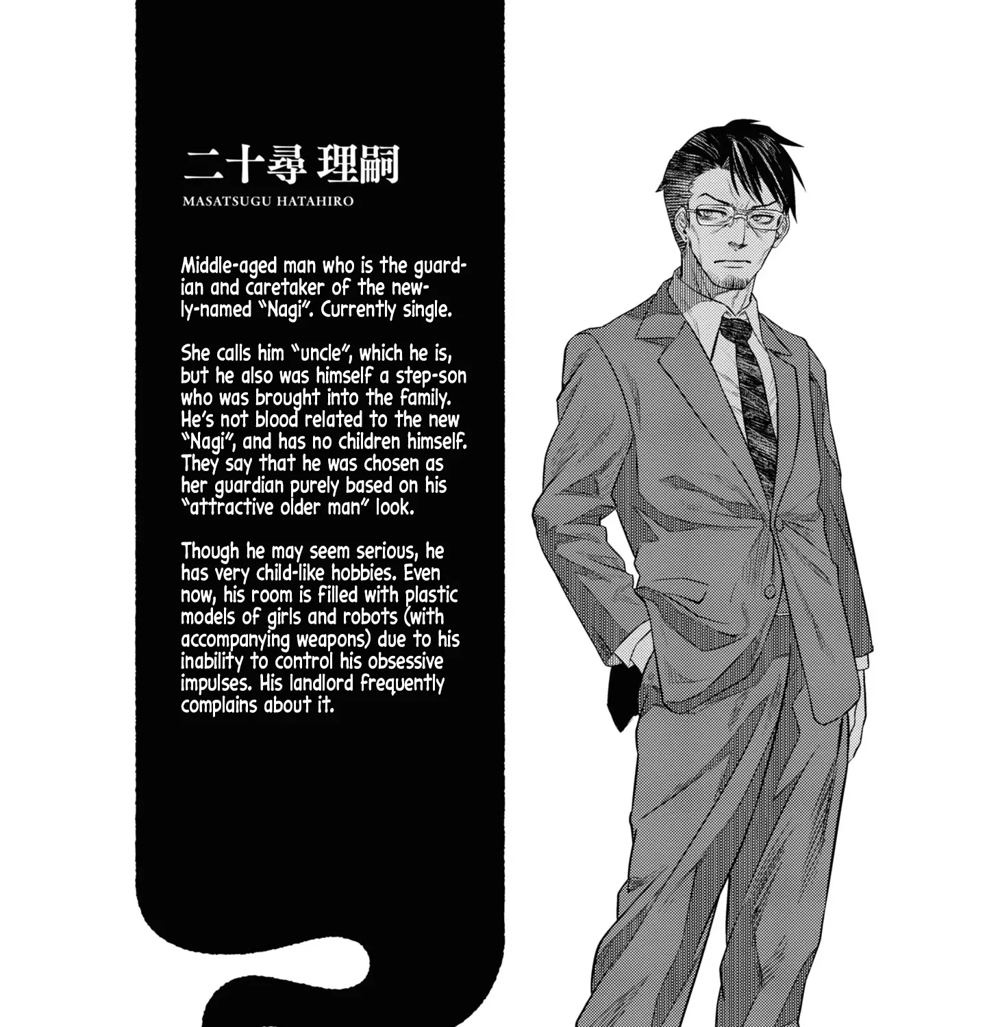 Dara-san of Reiwa Chapter 8 page 39 - 