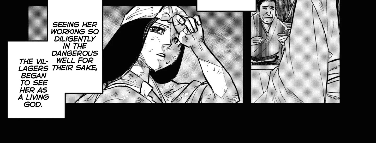 Dara-san of Reiwa Chapter 9 page 2 - 
