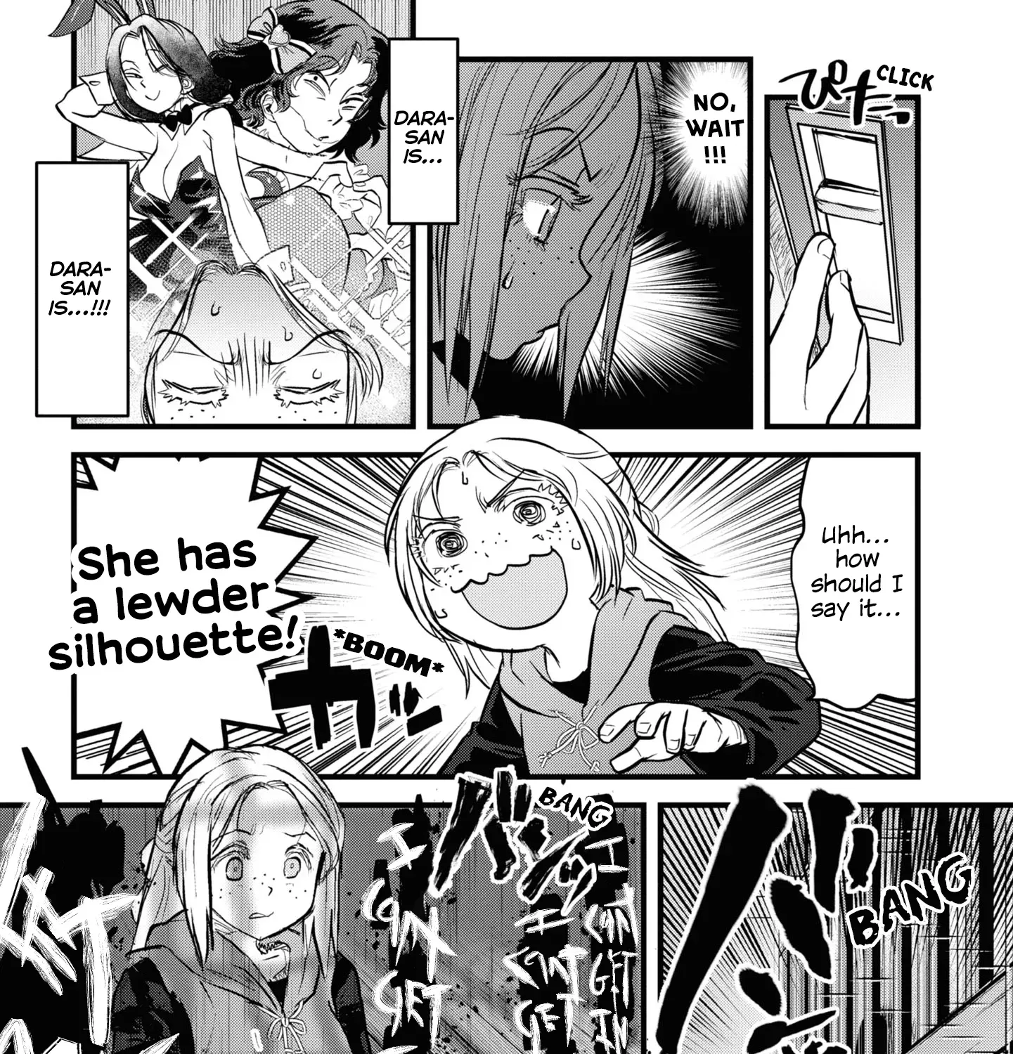 Dara-san of Reiwa Chapter 9 page 17 - 
