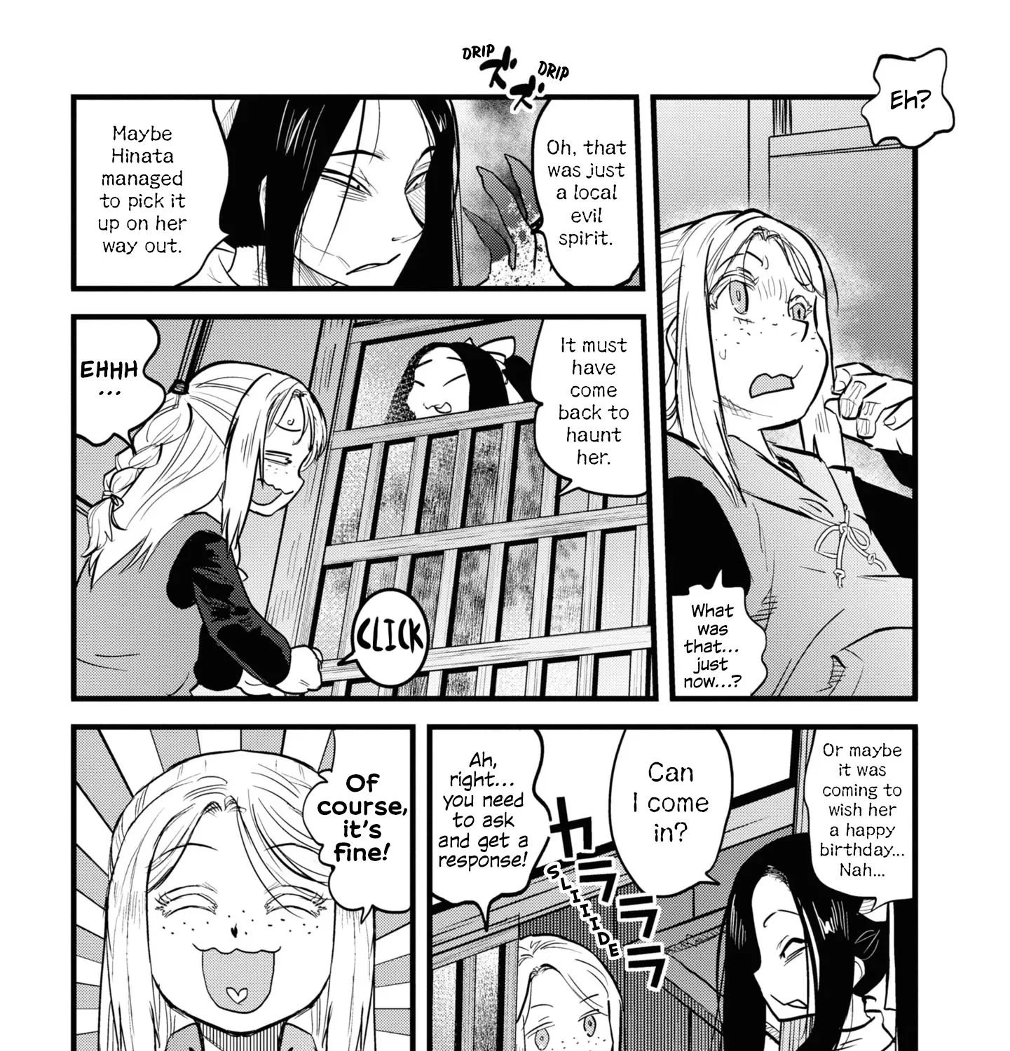 Dara-san of Reiwa Chapter 9 page 21 - 