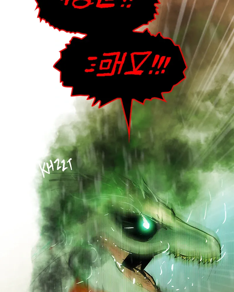 Darbi Chapter 127 page 44 - 