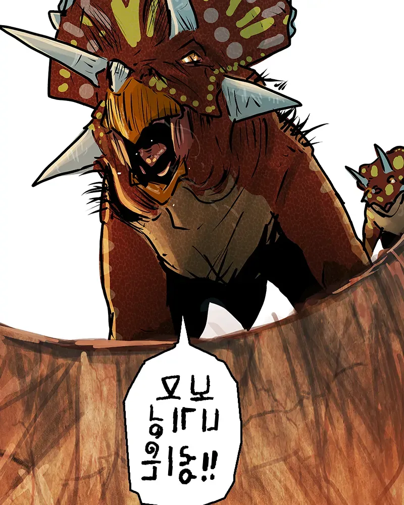 Darbi Chapter 130 page 102 - 