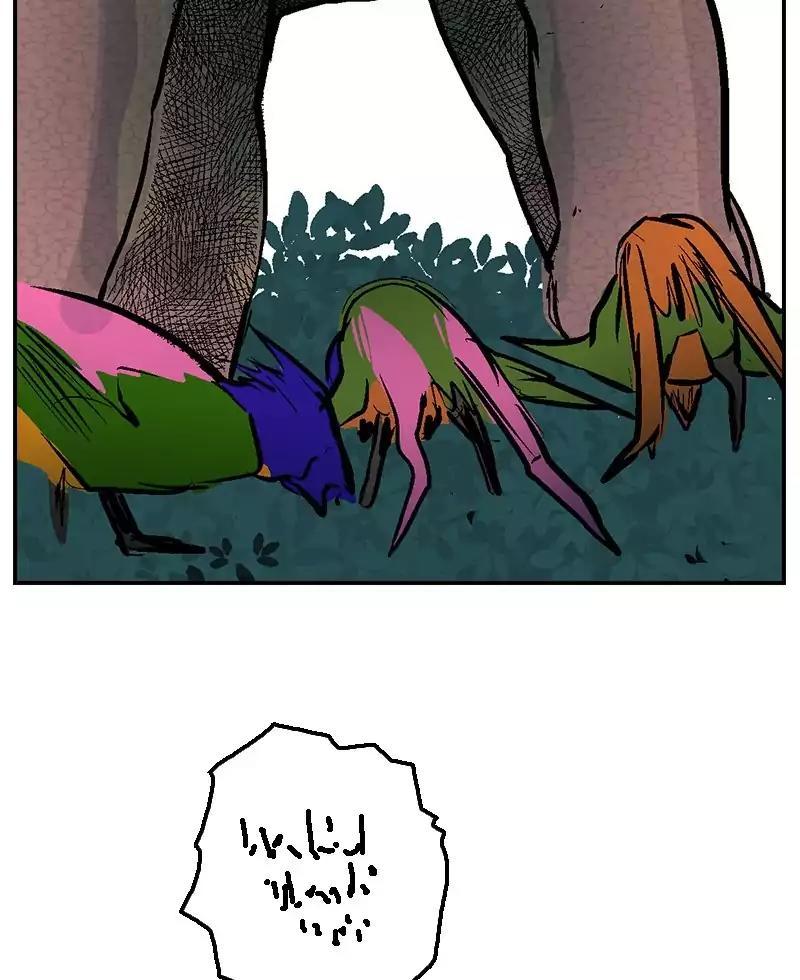 Darbi Chapter 28 page 43 - 