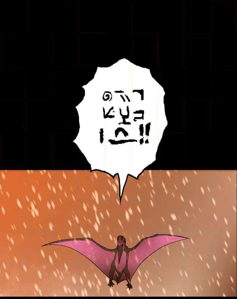 Darbi Chapter 96 page 59 - 