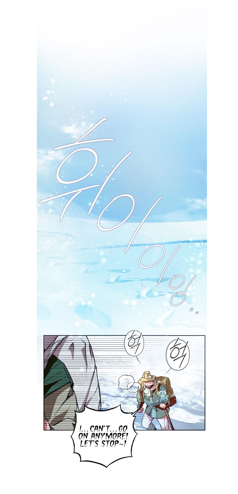 Darby the dizzying flow Chapter 1 page 15 - 