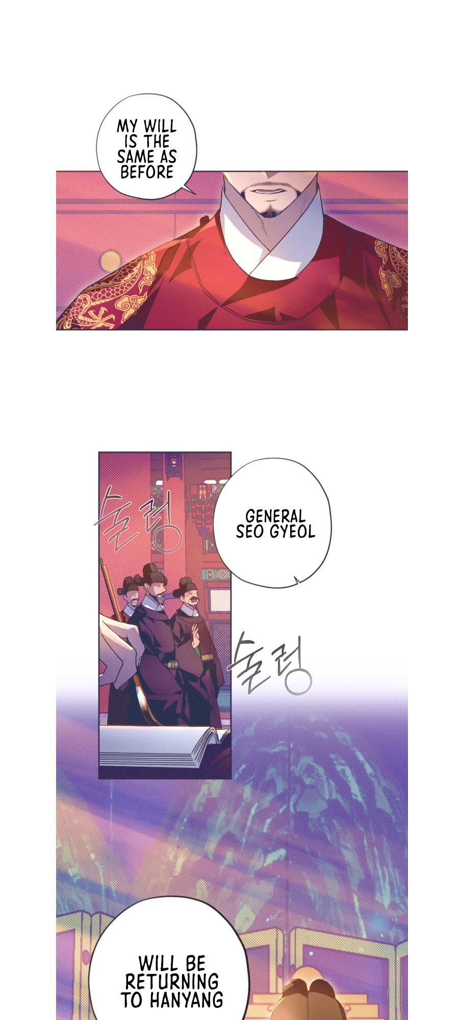 Darby the dizzying flow Chapter 1 page 4 - 