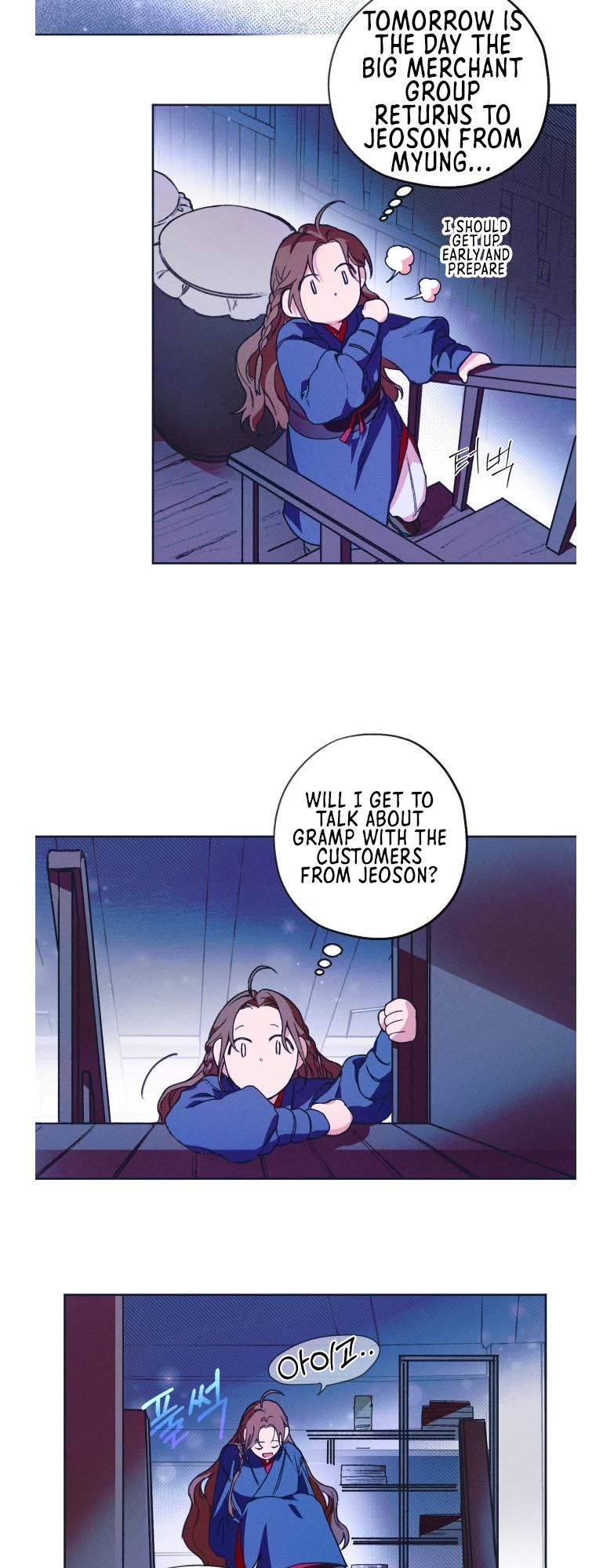 Darby the dizzying flow Chapter 1 page 50 - 