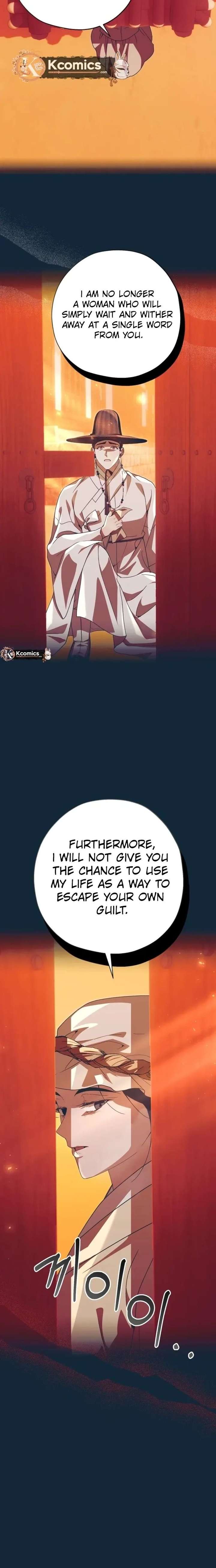 Darby the dizzying flow Chapter 103 page 9 - 