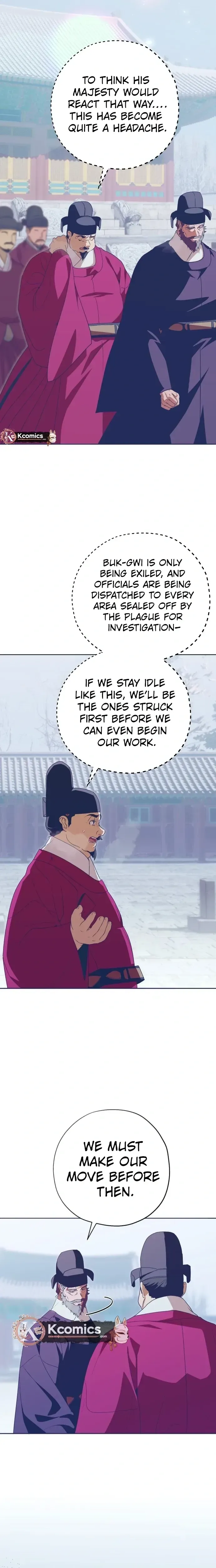Darby the dizzying flow Chapter 104 page 23 - 