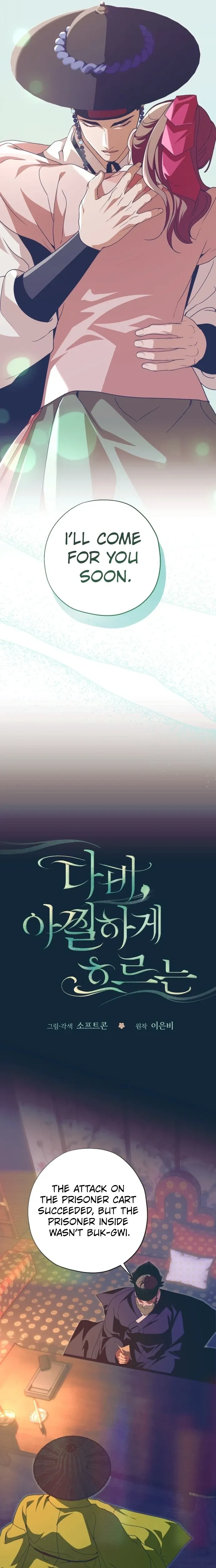 Darby the dizzying flow Chapter 105 page 13 - 