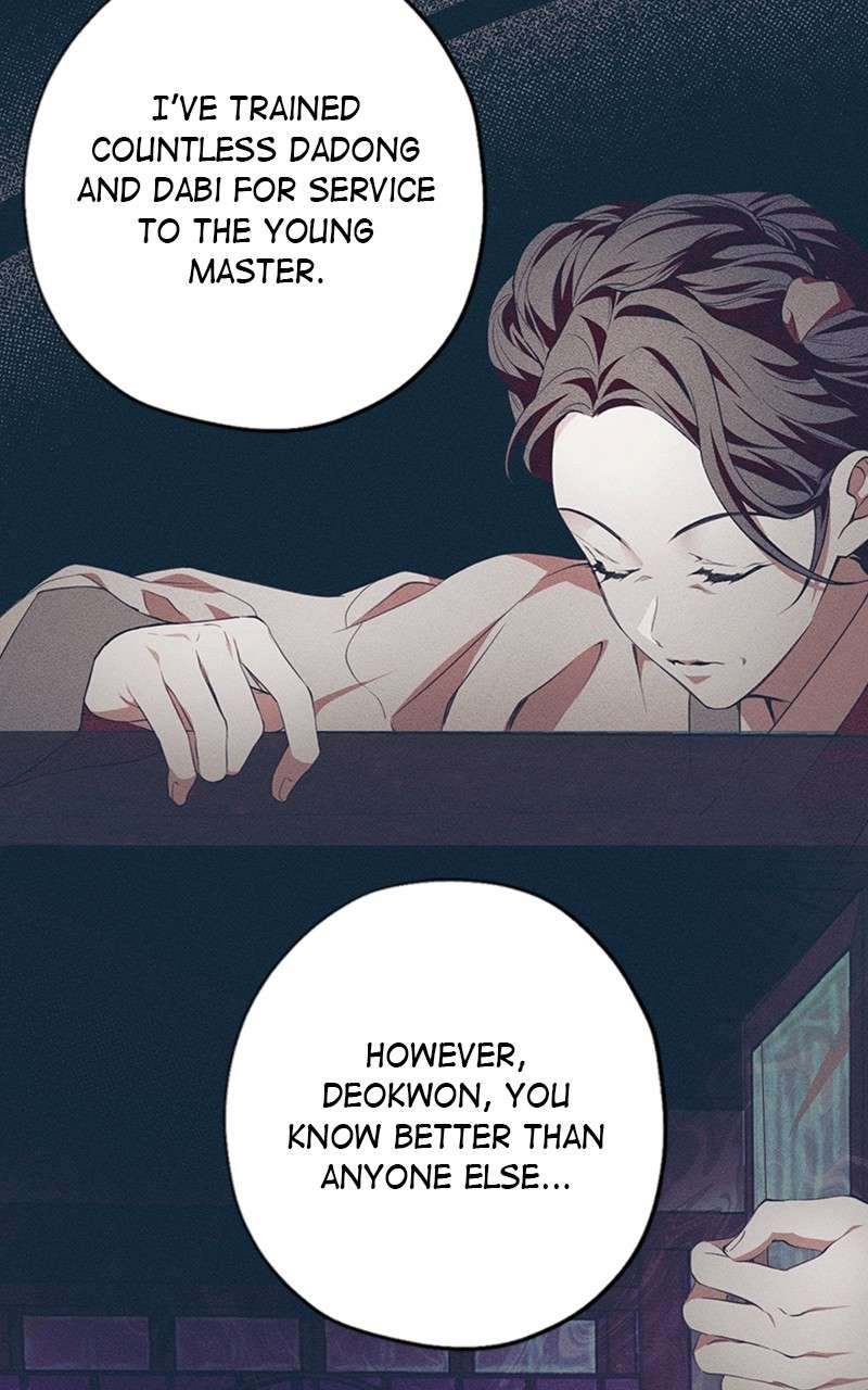 Darby the dizzying flow Chapter 14 page 26 - 