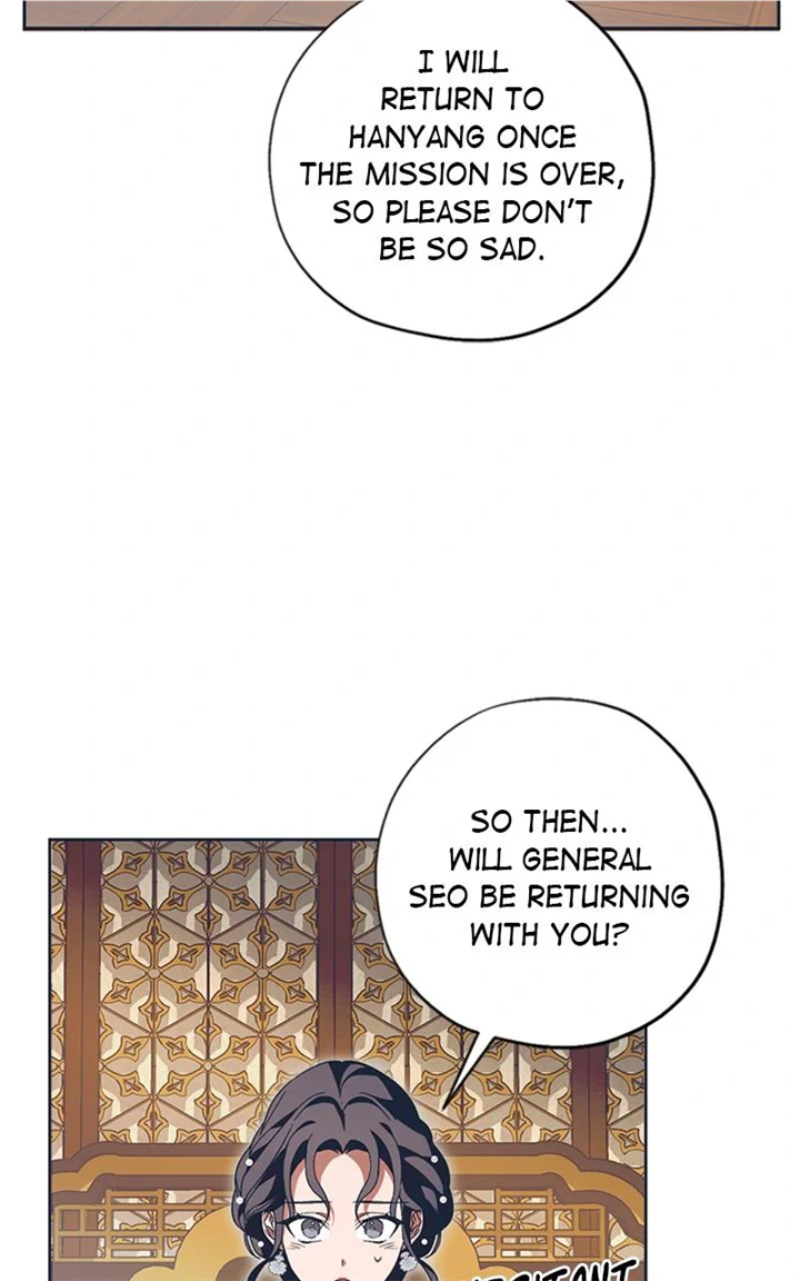 Darby the dizzying flow Chapter 38 page 45 - 