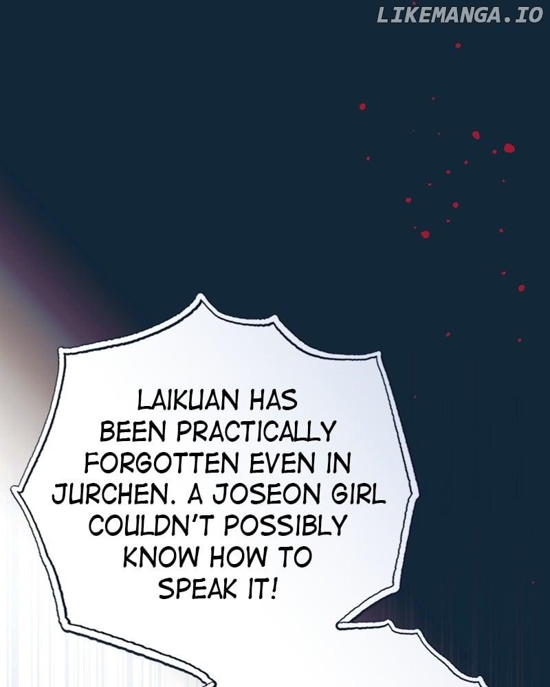 Darby the dizzying flow Chapter 45 page 2 - 