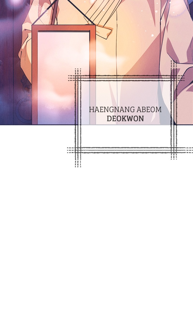 Darby the dizzying flow Chapter 5 page 4 - 