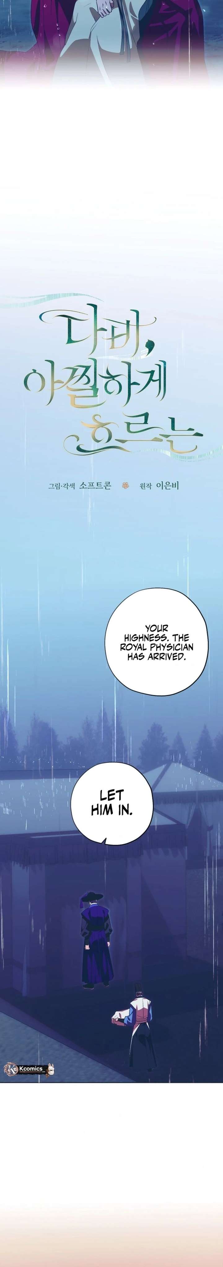 Darby the dizzying flow Chapter 91 page 11 - 