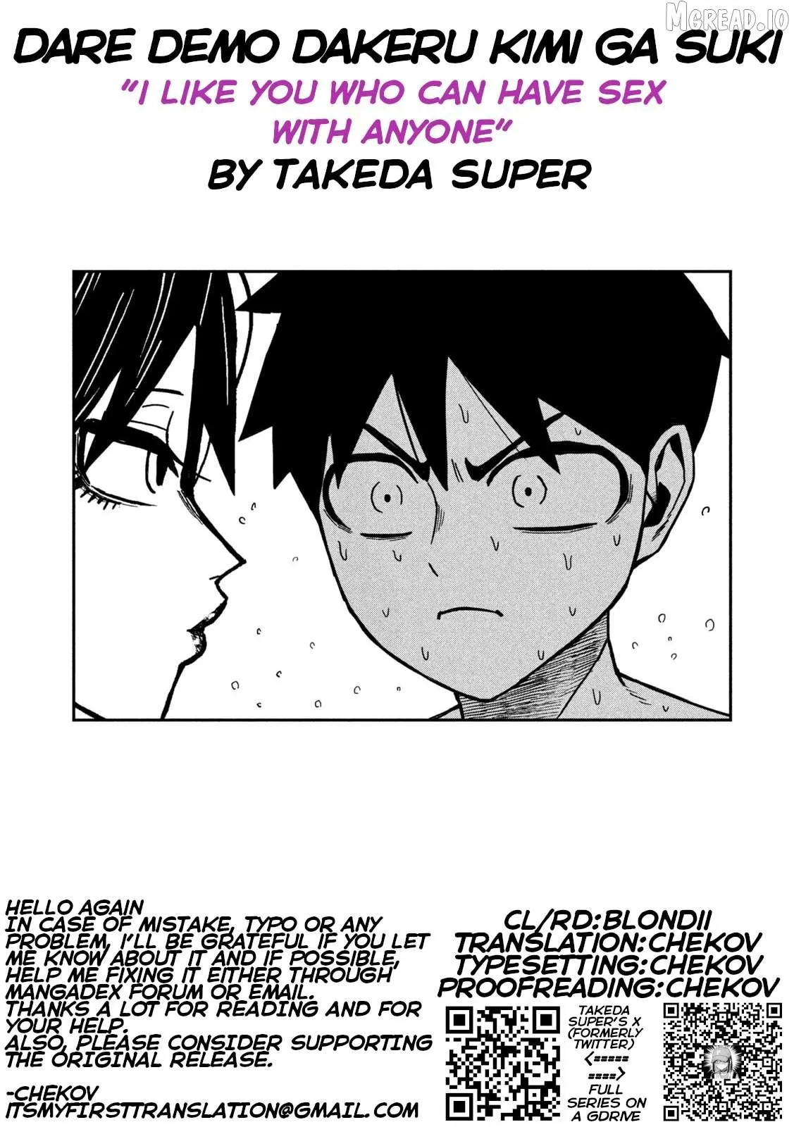Dare Demo Dakeru Kimi Ga Suki Chapter 100 page 14 - 