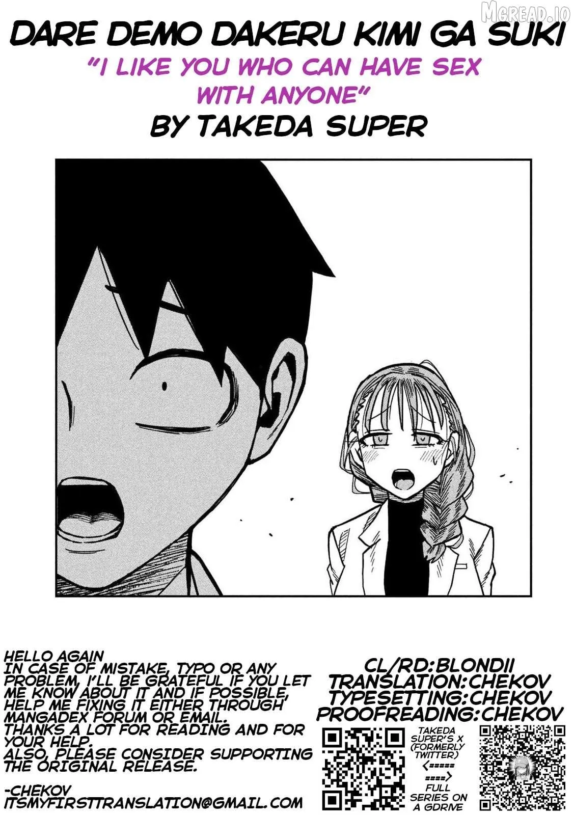 Dare Demo Dakeru Kimi Ga Suki Chapter 101 page 17 - 