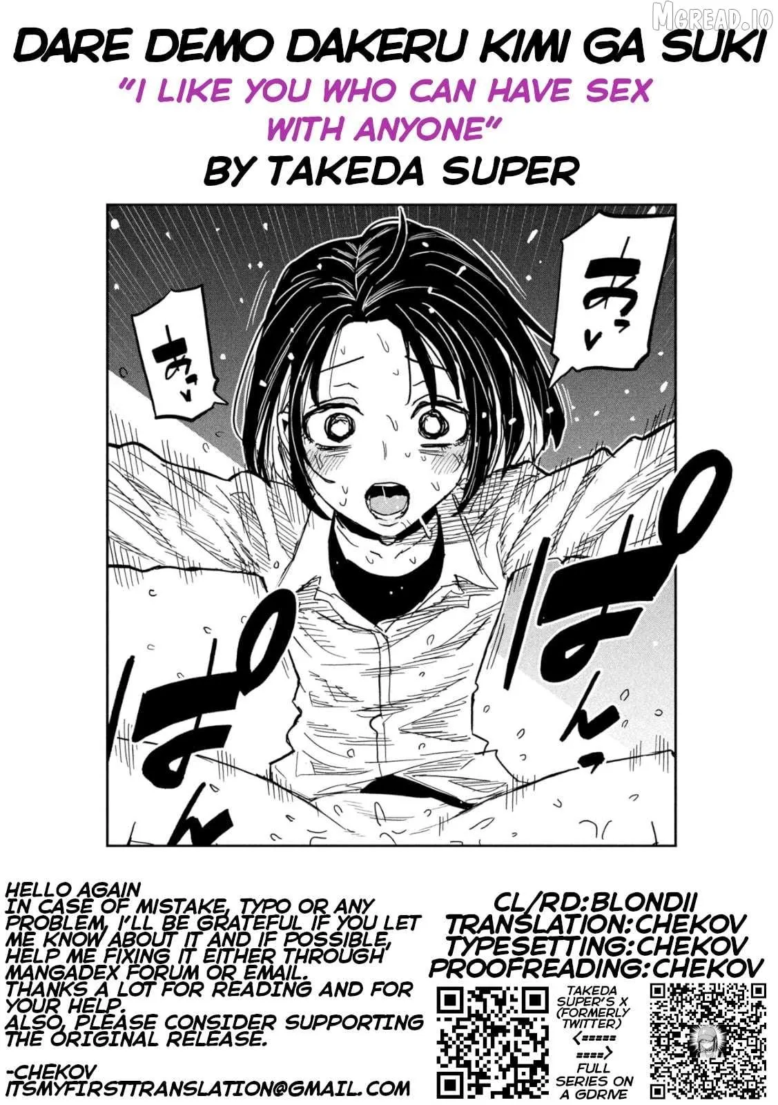 Dare Demo Dakeru Kimi Ga Suki Chapter 102 page 9 - 