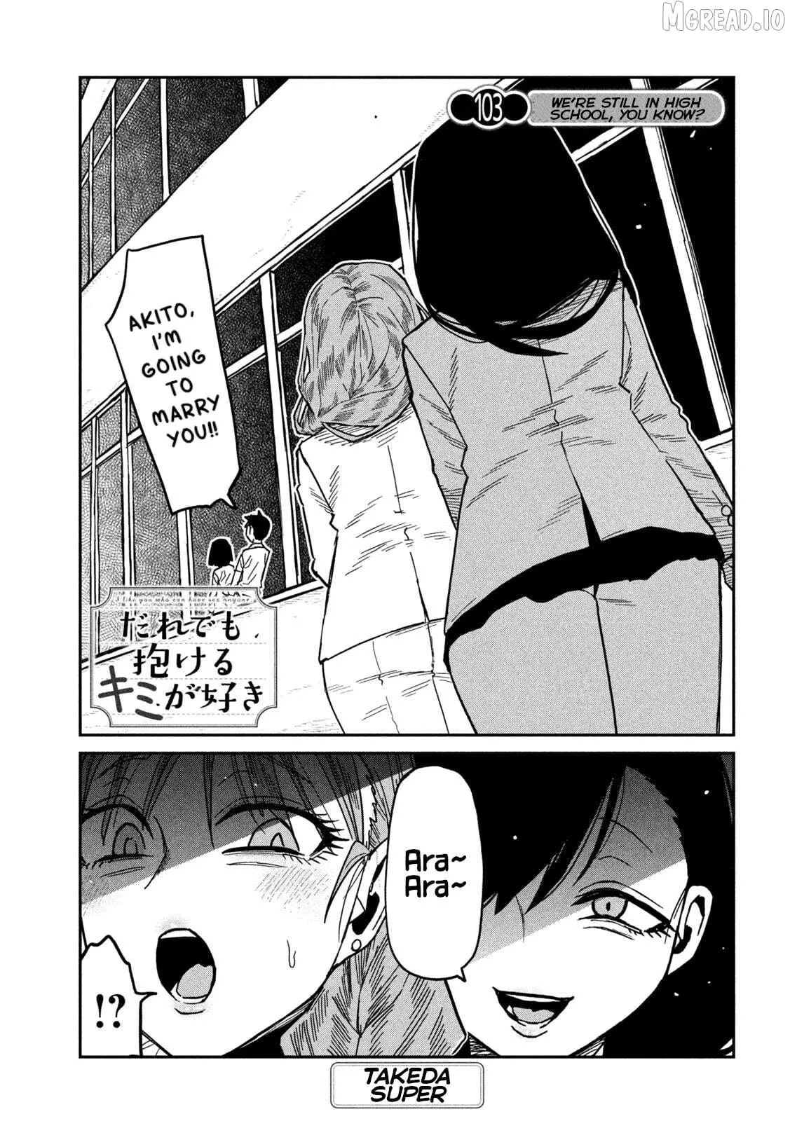 Dare Demo Dakeru Kimi Ga Suki Chapter 103 page 1 - 