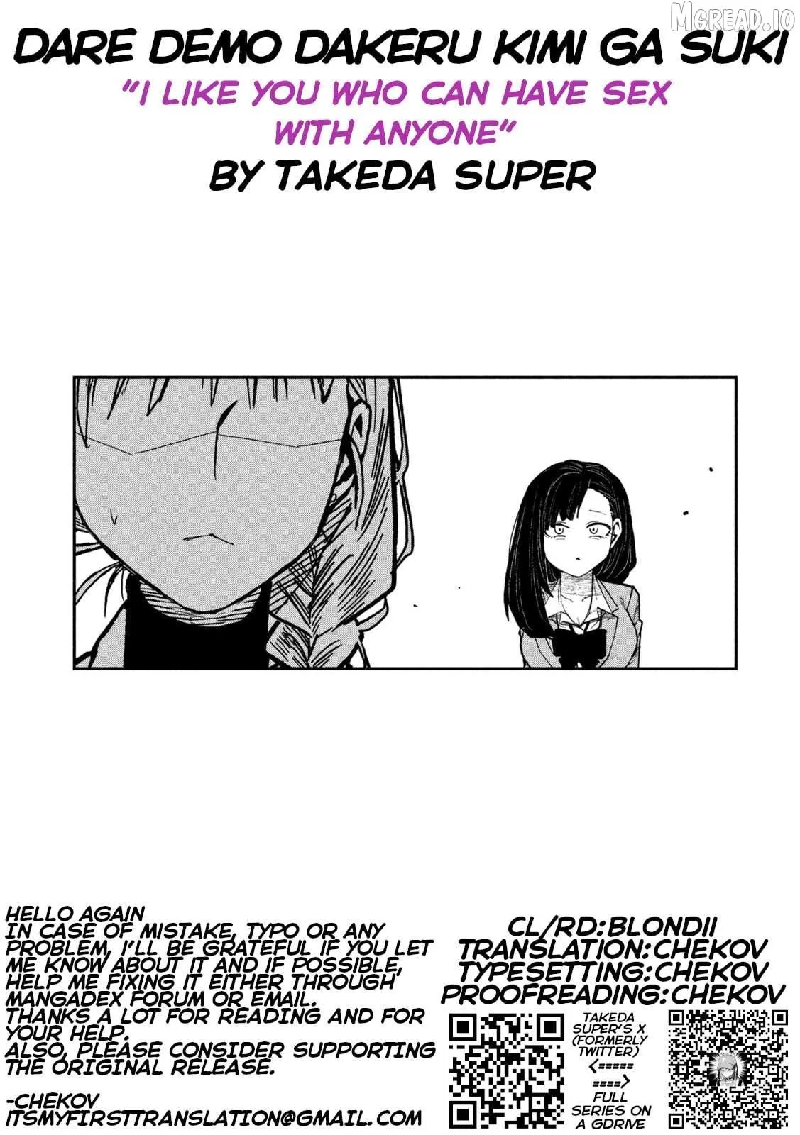 Dare Demo Dakeru Kimi Ga Suki Chapter 103 page 17 - 