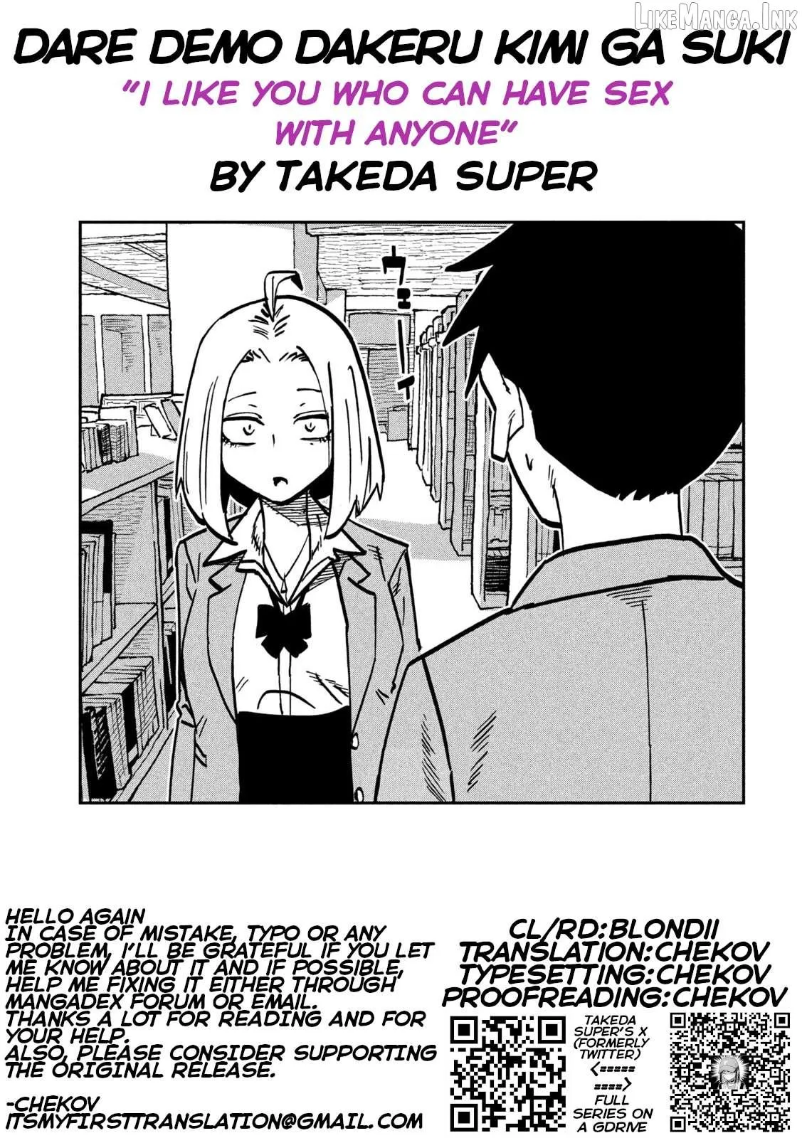 Dare Demo Dakeru Kimi Ga Suki Chapter 104 page 17 - 