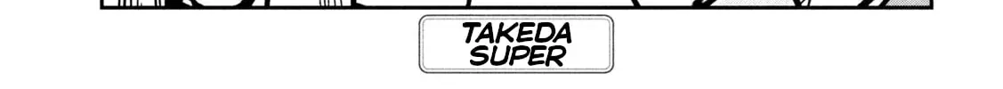 Dare Demo Dakeru Kimi Ga Suki Chapter 105 page 2 - 