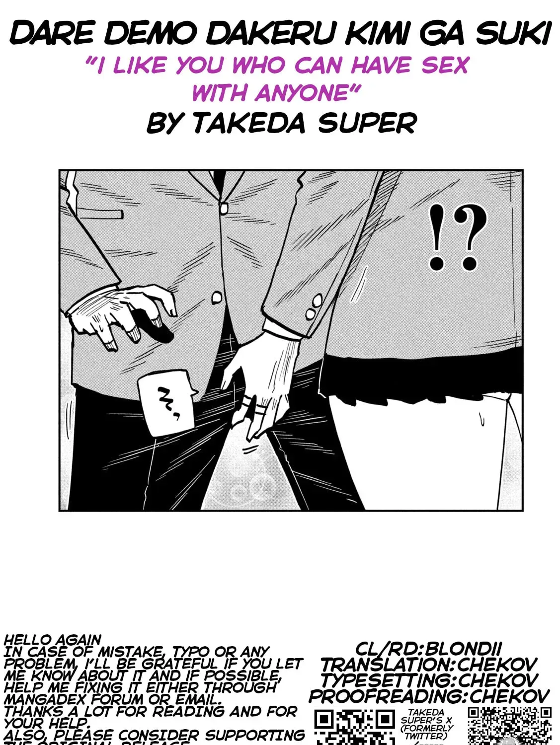 Dare Demo Dakeru Kimi Ga Suki Chapter 105 page 33 - 