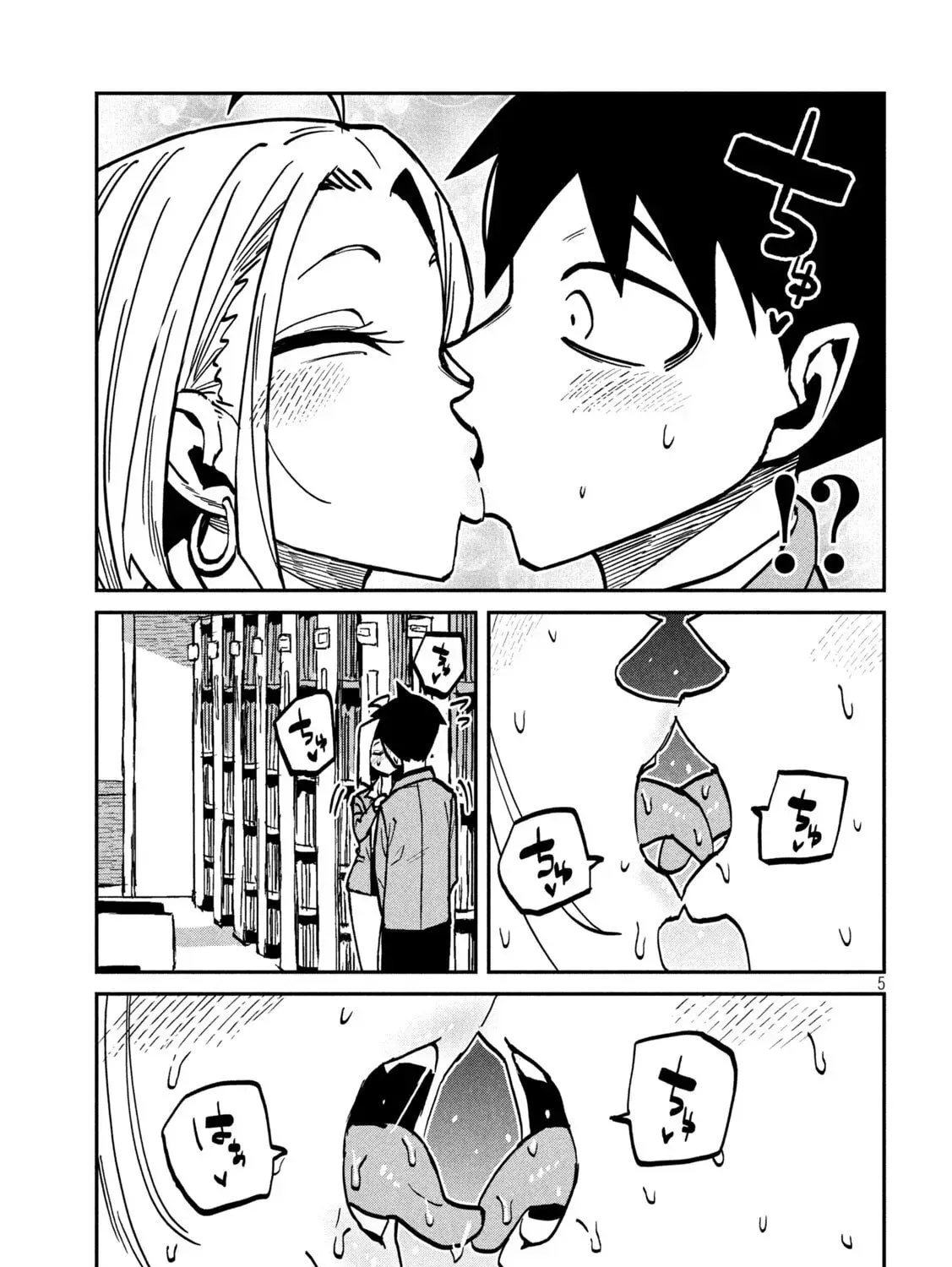 Dare Demo Dakeru Kimi Ga Suki Chapter 105 page 9 - 