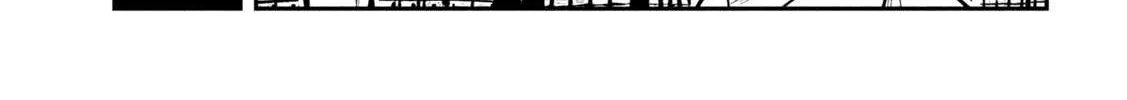 Dare Demo Dakeru Kimi Ga Suki Chapter 12 page 7 - 