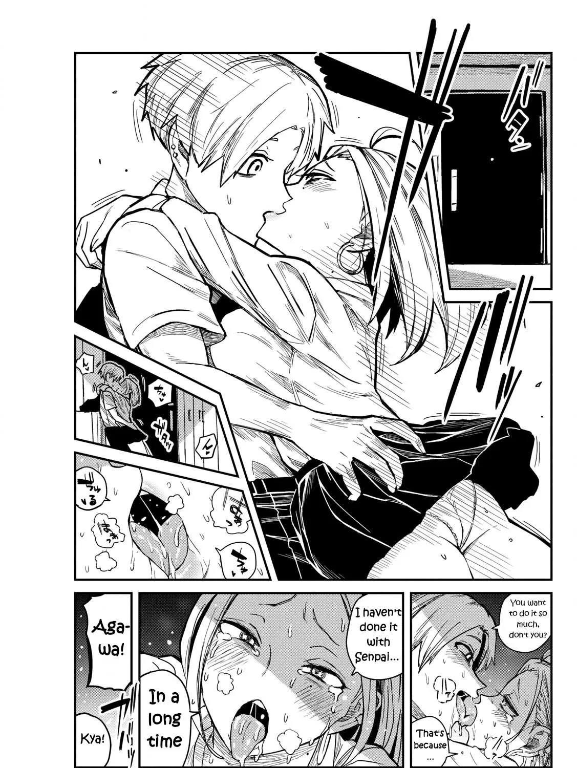 Dare Demo Dakeru Kimi Ga Suki Chapter 15.5 page 5 - 